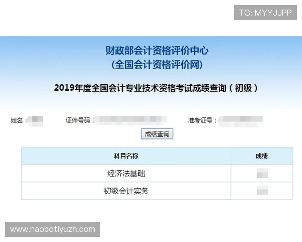 七星国际入口安全登录流程详解保障玩家账号信息安全与顺畅体验
