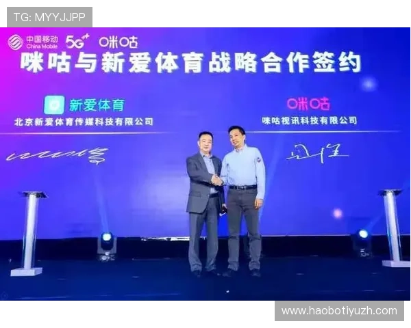 咪咕体育用户如何通过会员升级获取更多专属权益和优惠